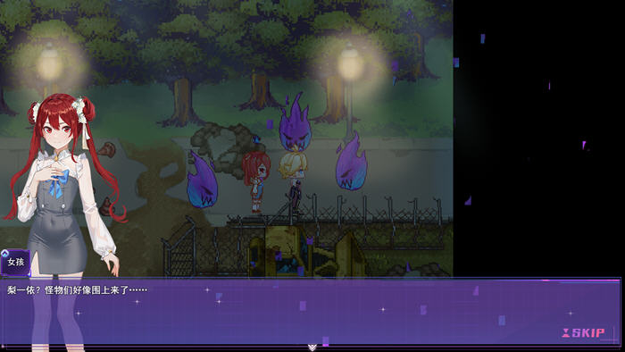 女装灵探梨一依(Sissy Detective Lily Yi) v0.1.4 官方中文先行版 RPG游戏1G