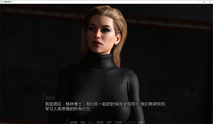 西景学院(Westview Academy) v0.6 汉化版 PC+安卓 动态SLG游戏 8G