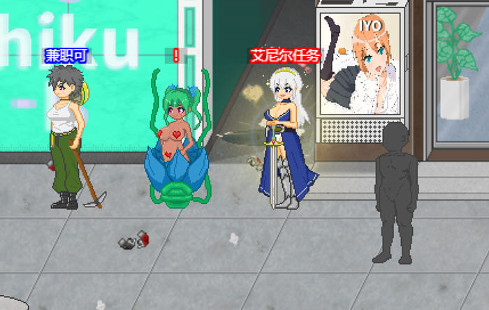 1735097961893901.jpg 唯一男主的我 汉化完整版 PC+安卓 横版探索RPG游戏 1G