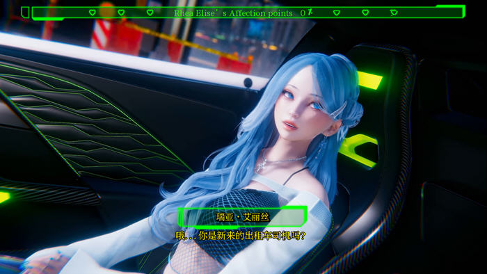 1735960719665169.jpg 特工的士(Spy X Taxi) v1.0 AI汉化版 PC+安卓 动态SLG游戏 2.3G