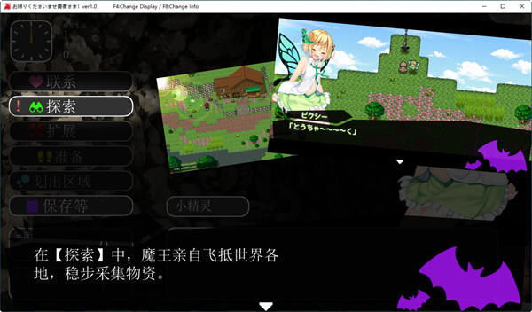 好走不送勇者大人 v1.3 精翻汉化版 RPG游戏 4.4G