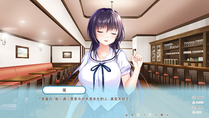 1735271009525243.jpg 幸乃下萤的恋青日和:与义姐的秘密同居 v1.0 AI汉化版 ADV游戏+存档1.2G