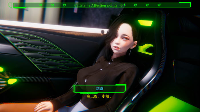 1735960719225557.jpg 特工的士(Spy X Taxi) v1.0 AI汉化版 PC+安卓 动态SLG游戏 2.3G