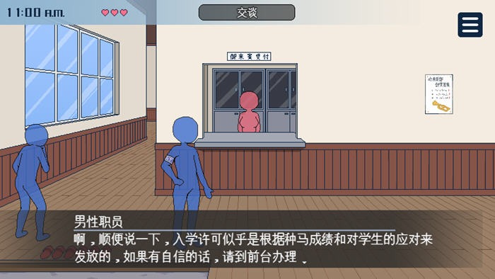 1733196293182072.jpg 欢迎来到种付都市 v1.0 AI汉化版 爆款SLG游戏 1.1G