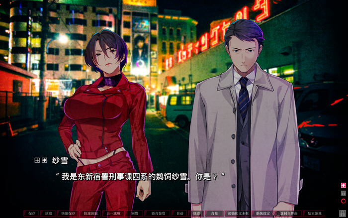 失眠的羊与孤独的狼 v1.02 STEAM官方中文版+外传 ADV游戏神作 5.2G