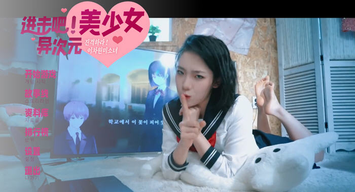 进击吧，异次元美少女！官方中文版 真人影视互动游戏 25G