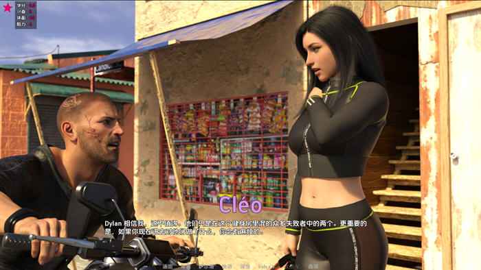 生命之舞(The Dance of Life) v1.1.3.4 汉化版 PC+安卓 动态SLG游戏 3.6G