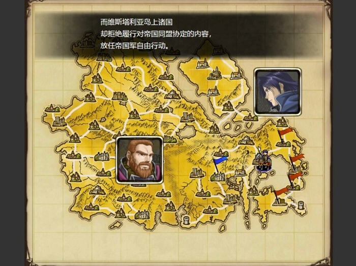 维斯塔利亚传说:亡国骑士与星辰巫女 官方中文版 策略战棋游戏 700M