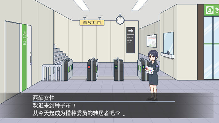 1733196293824042.jpg 欢迎来到种付都市 v1.0 AI汉化版 爆款SLG游戏 1.1G