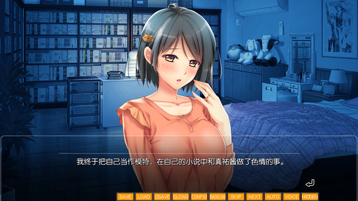 1735612486778927.jpg 成熟的果实们 AI汉化版 ADV游戏+全CG存档+动画追加 2.6G