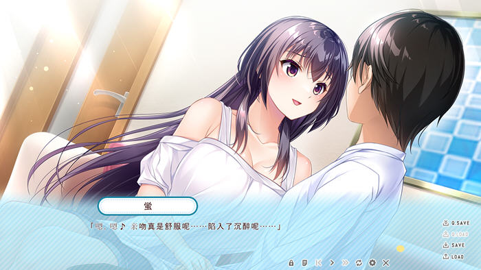 1735271009257349.jpg 幸乃下萤的恋青日和:与义姐的秘密同居 v1.0 AI汉化版 ADV游戏+存档1.2G