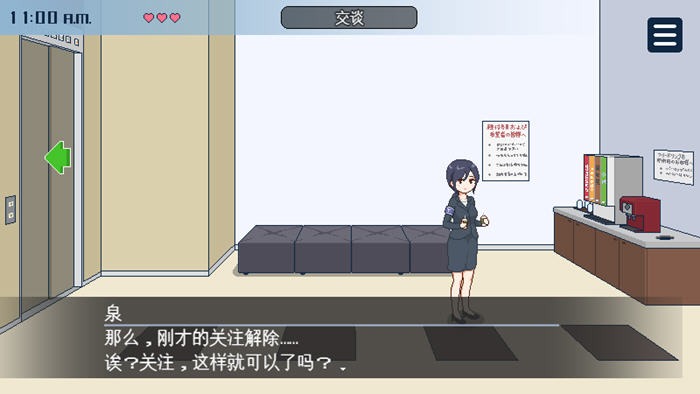 1733196293963063.jpg 欢迎来到种付都市 v1.0 AI汉化版 爆款SLG游戏 1.1G