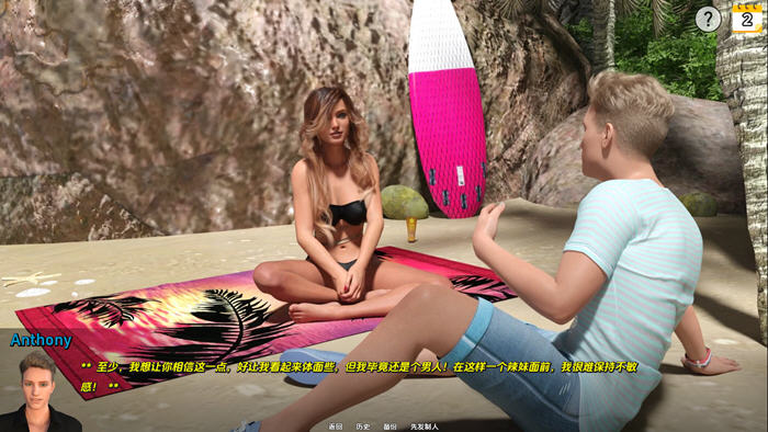 1730946896197310.jpg 天堂岛(Corrupted.Paradise) v0.7 汉化版 PC+安卓 沙盒SLG游戏 1.4G