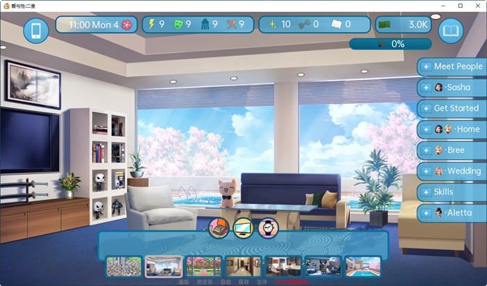 二垒(Second Base) ver24.12 汉化版 手绘沙盒SLG游戏 3G