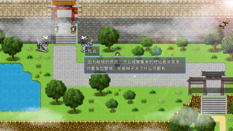 绯月仙行录 v0.628 STEAM官方中文版 国产RPG游戏 3.2G