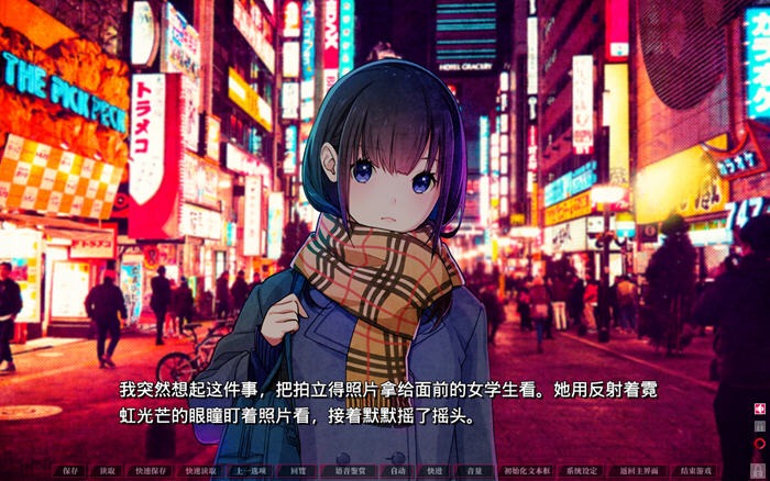 失眠的羊与孤独的狼 v1.02 STEAM官方中文版+外传 ADV游戏神作 5.2G
