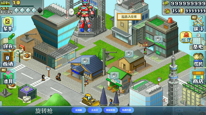 前进！！英雄战队物语 v2.30 安卓中文修改版 经营模拟游戏 100M