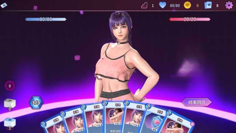 催眠卡牌2:幸福生活 v1.0 官方中文版 卡牌对战游戏 1.1G