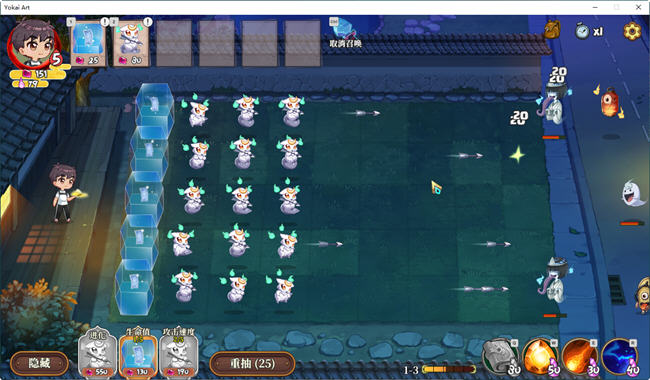 妖谈:百鬼夜行 v2.5.1 官方中文版整合所有DLC 策略塔防游戏 3.6G妖谈:百鬼夜行 v2.5.1 官方中文版整合所有DLC 策略塔防游戏 3.6G