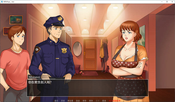 淑女的广场(MILF Plaza) v17b2 官方中文版 手绘SLG游戏 3.1G