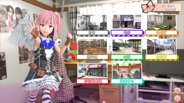 1735182393621345.jpg 尼特与天使与色气家族 v1.32 官方中文不冰版 HAG游戏 5.5G