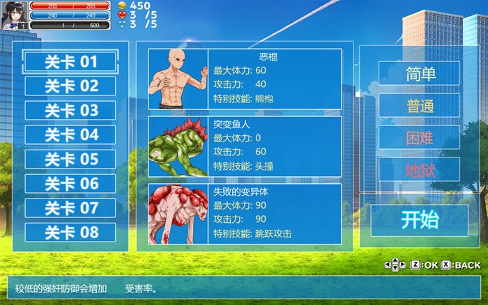 1730167158166760.jpg 格斗少女尤里 STEAM官方中文版 横版动作清版游戏 300M