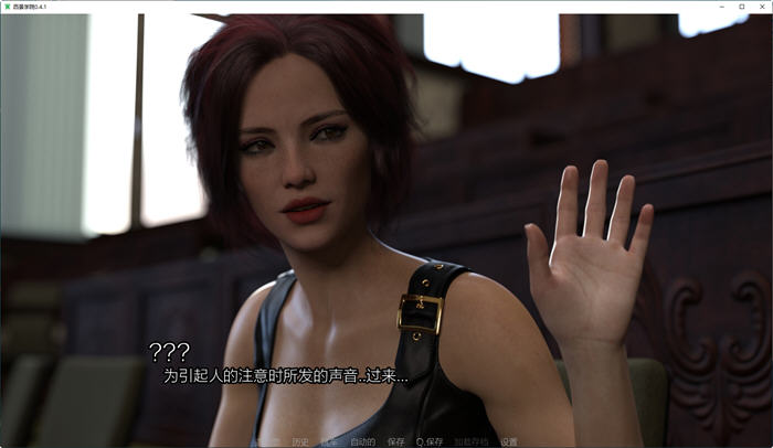 西景学院(Westview Academy) v0.6 汉化版 PC+安卓 动态SLG游戏 8G