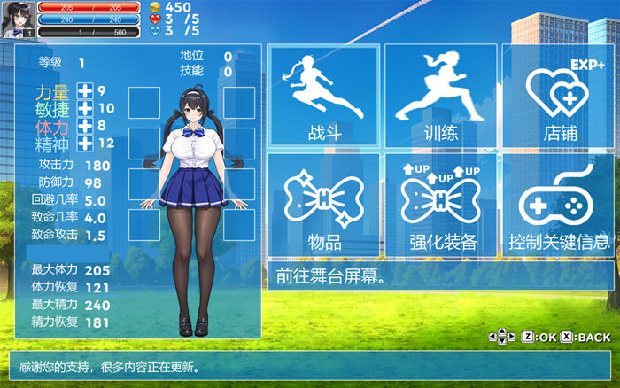 1730167158340380.jpg 格斗少女尤里 STEAM官方中文版 横版动作清版游戏 300M