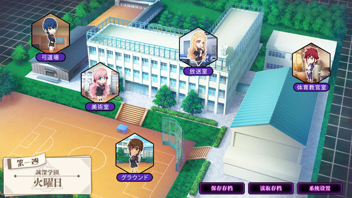 恋人秘诀指导 (Secret Lesson) v1.1 AI汉化版 ADV游戏 4.9G