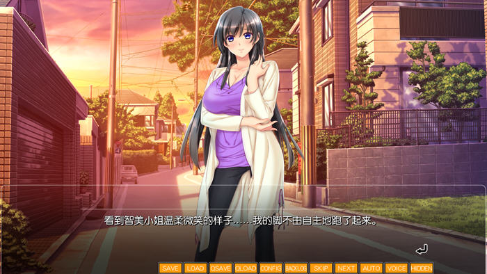 1735612486396698.jpg 成熟的果实们 AI汉化版 ADV游戏+全CG存档+动画追加 2.6G