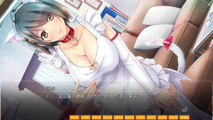 1735612486822196.jpg 成熟的果实们 AI汉化版 ADV游戏+全CG存档+动画追加 2.6G