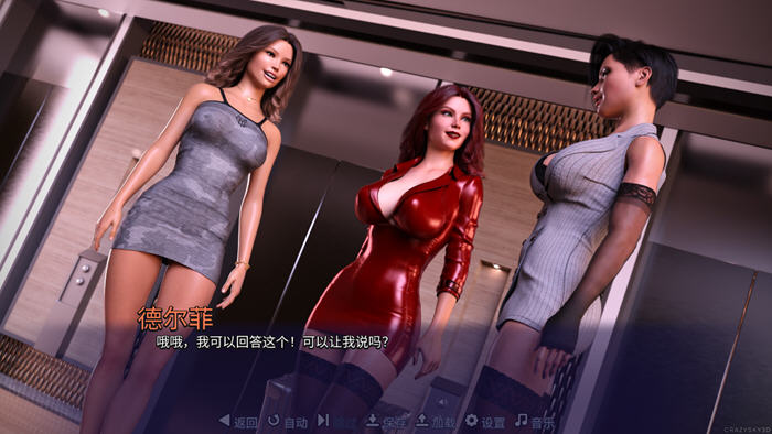 1730856788754728.jpg 天空度假村2(Sky Resort 2) STEAM官方中文版 3D剧情互动游戏 1.5G