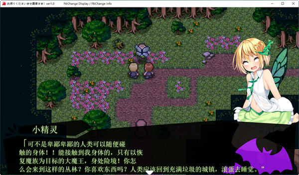 好走不送勇者大人 v1.3 精翻汉化版 RPG游戏 4.4G