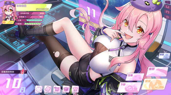 暴食的怪兽公主:惑星美食之旅 v1.01 官方中文语音版 模拟SLG游戏 4.8G