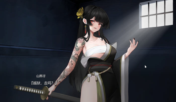 1732154624413835.jpg 欲之梦(underworld) v1.1.0 STEAM官方中文不冰版 肉鸽塔防游戏 12G