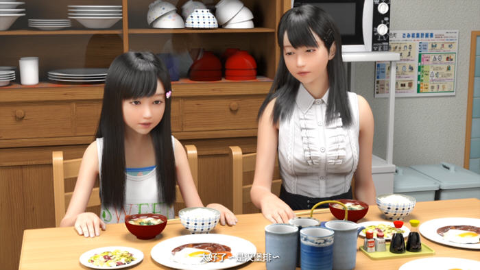 1735182393918889.jpg 尼特与天使与色气家族 v1.32 官方中文不冰版 HAG游戏 5.5G