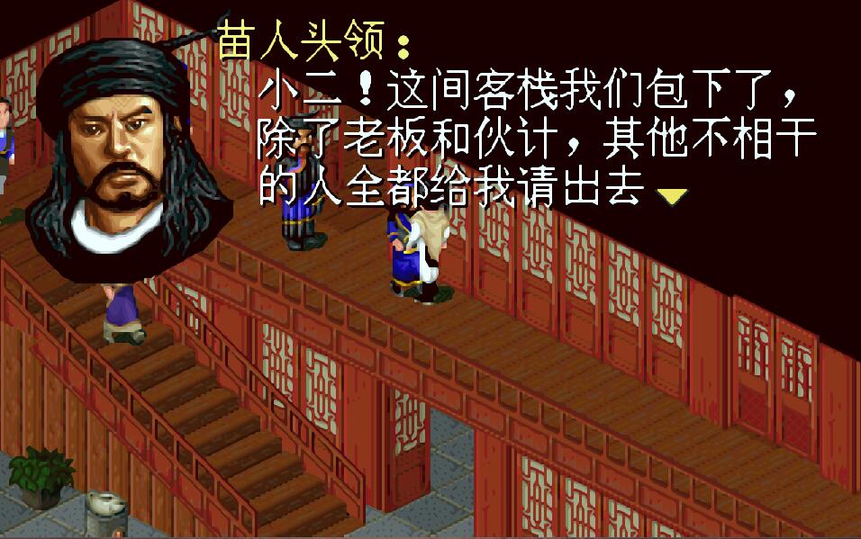 1584505864974411.jpg 仙剑奇侠传1代:圆梦版 v1.1 中文MOD整合 国产回合制RPG神作 300M